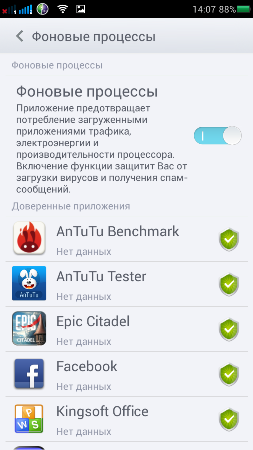 253x450  50 KB. Big one: 720x1280  188 KB