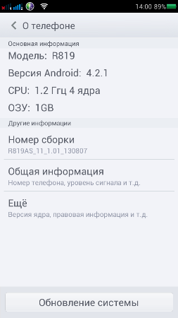 253x450  27 KB. Big one: 720x1280  89 KB