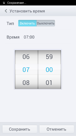 253x450  21 KB. Big one: 720x1280  59 KB