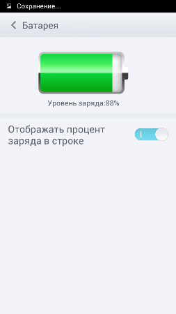 253x450  15 KB. Big one: 720x1280  49 KB