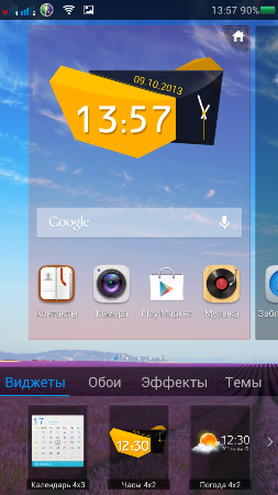 253x450  190 KB. Big one: 720x1280  906 KB