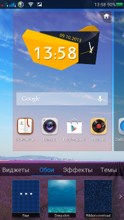 253x450  190 KB. Big one: 720x1280  927 KB