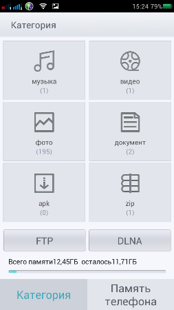 253x450  23 KB. Big one: 720x1280  78 KB