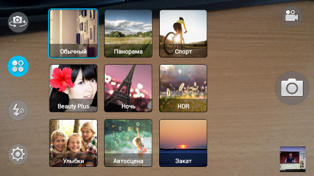 450x253  264 KB. Big one: 1280x720  1704 KB