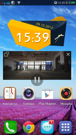 253x450  217 KB. Big one: 720x1280  1027 KB