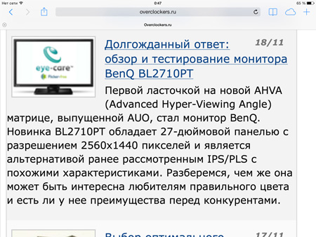 450x338  102 KB. Big one: 1500x1125  372 KB