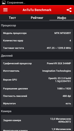253x450  41 KB. Big one: 844x1500  249 KB