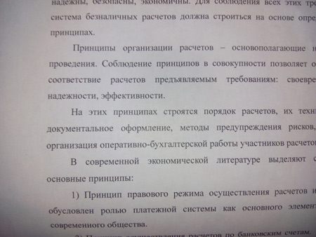 450x338  47 KB. Big one: 4096x3072  1922 KB