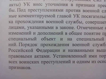 450x338  68 KB. Big one: 4096x3072  3521 KB