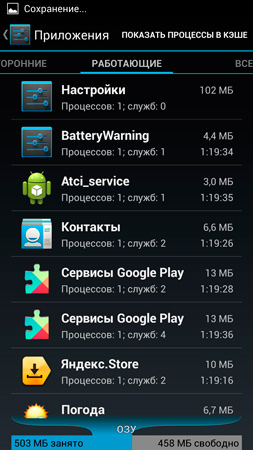 253x450  52 KB. Big one: 844x1500  275 KB