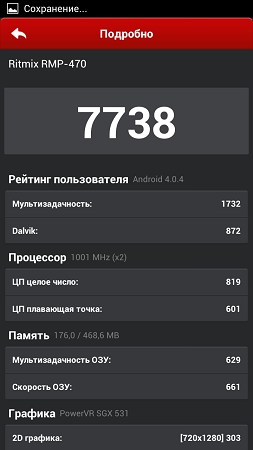 253x450  22 KB. Big one: 720x1280  88 KB