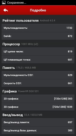 253x450  25 KB. Big one: 720x1280  101 KB
