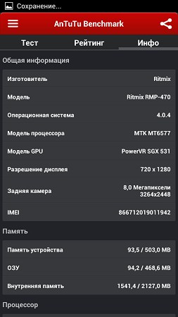 253x450  26 KB. Big one: 720x1280  105 KB