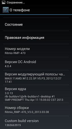 253x450  25 KB. Big one: 720x1280  107 KB
