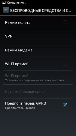 253x450  18 KB. Big one: 720x1280  75 KB