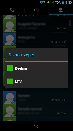 253x450  17 KB. Big one: 720x1280  63 KB