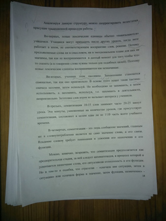 337x449  43 KB. Big one: 1124x1499  340 KB