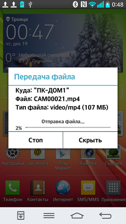 253x450  67 KB. Big one: 844x1500  245 KB