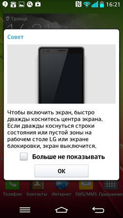 253x450  57 KB. Big one: 844x1500  202 KB