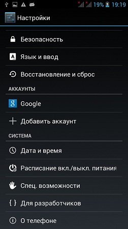 252x450  33 KB. Big one: 843x1500  171 KB