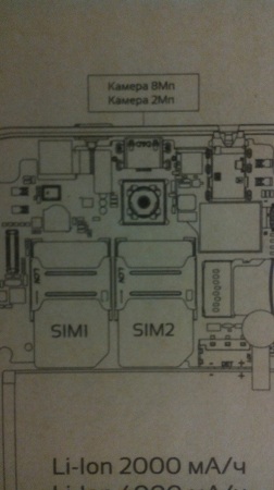 252x450  70 KB. Big one: 2016x3584  2371 KB