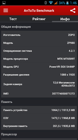 253x450  52 KB. Big one: 844x1500  182 KB