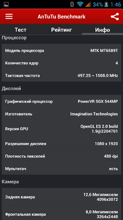 253x450  55 KB. Big one: 844x1500  191 KB