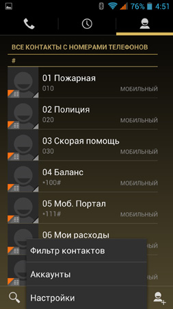 253x450  53 KB. Big one: 844x1500  186 KB