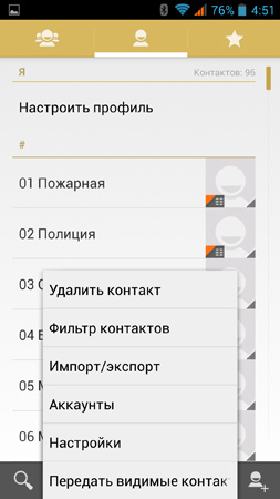 253x450  49 KB. Big one: 844x1500  162 KB