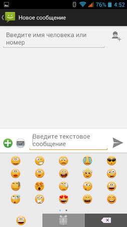 253x450  46 KB. Big one: 844x1500  151 KB