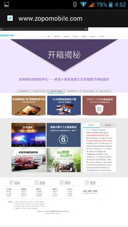 253x450  60 KB. Big one: 844x1500  252 KB