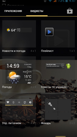 253x450  49 KB. Big one: 844x1500  180 KB