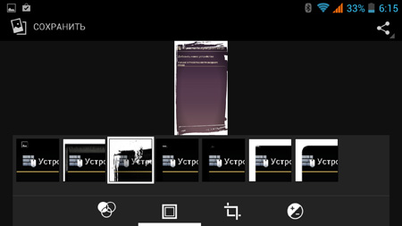 450x253  40 KB. Big one: 1500x844  134 KB