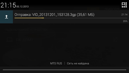 450x253  30 KB. Big one: 1500x844  101 KB