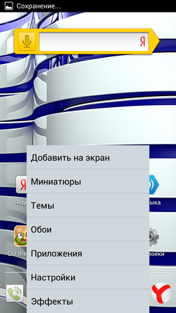 253x450  85 KB. Big one: 720x1280  335 KB