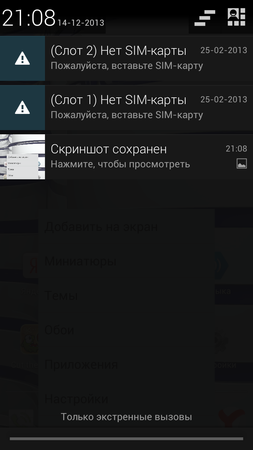 253x450  48 KB. Big one: 720x1280  116 KB