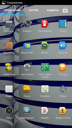 253x450  129 KB. Big one: 720x1280  611 KB