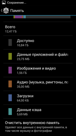 253x450  40 KB. Big one: 720x1280  76 KB