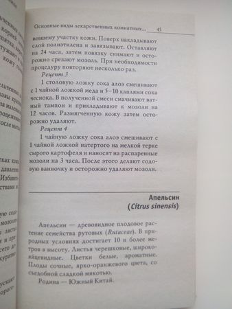 338x450  29 KB. Big one: 3072x4096  1553 KB