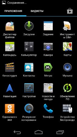 252x448  22 KB. Big one: 720x1280  98 KB