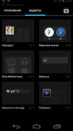 252x448  14 KB. Big one: 720x1280  59 KB
