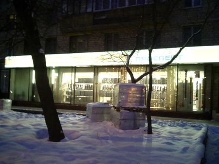 450x338  34 KB. Big one: 3264x2448  2390 KB