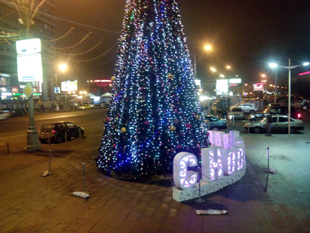 450x338  110 KB. Big one: 4928x3696  6610 KB