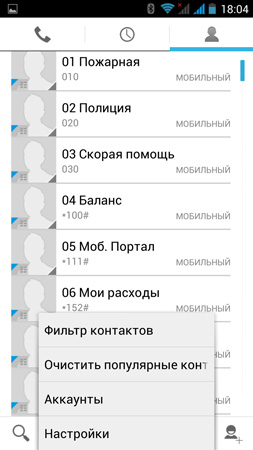 253x450  53 KB. Big one: 759x1350  156 KB