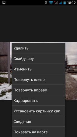 253x450  42 KB. Big one: 759x1350  133 KB