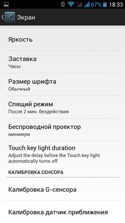 253x450  48 KB. Big one: 759x1350  150 KB