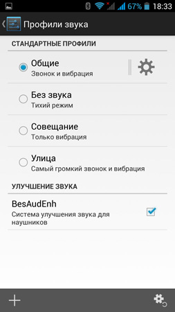 253x450  43 KB. Big one: 759x1350  129 KB