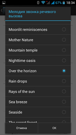253x450  48 KB. Big one: 759x1350  144 KB