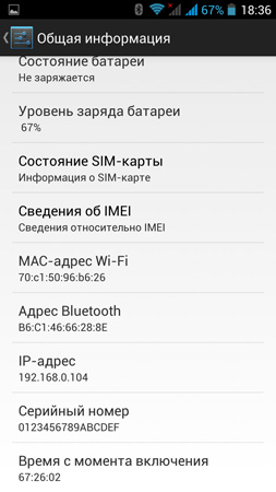 253x450  51 KB. Big one: 759x1350  156 KB