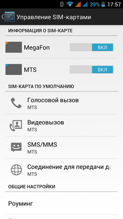 253x450  49 KB. Big one: 759x1350  142 KB